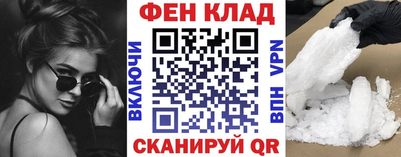 АМФ VHQ  где продают наркотики  мега ТОР  Майский 