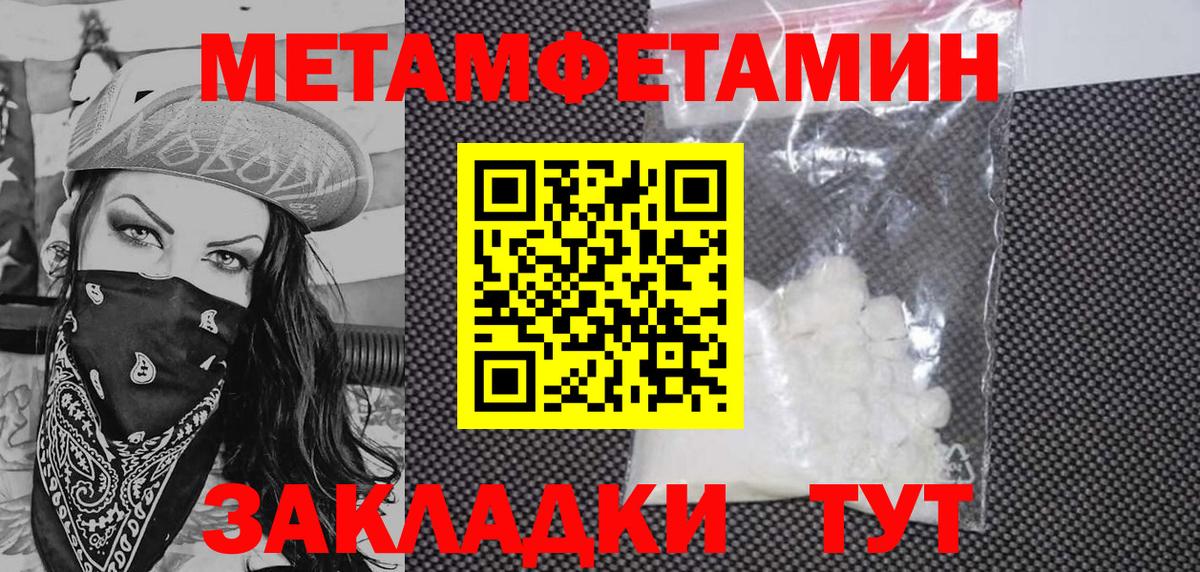 АМФ Premium Майский