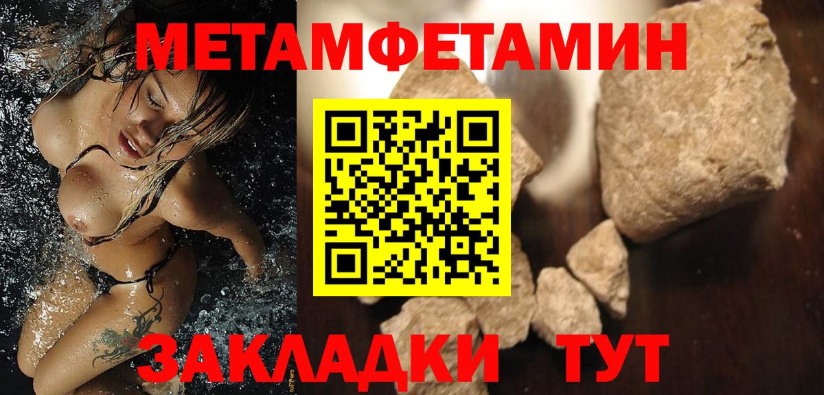 Amphetamine Premium  АМФЕТАМИН  Майский  Вход с VPN 