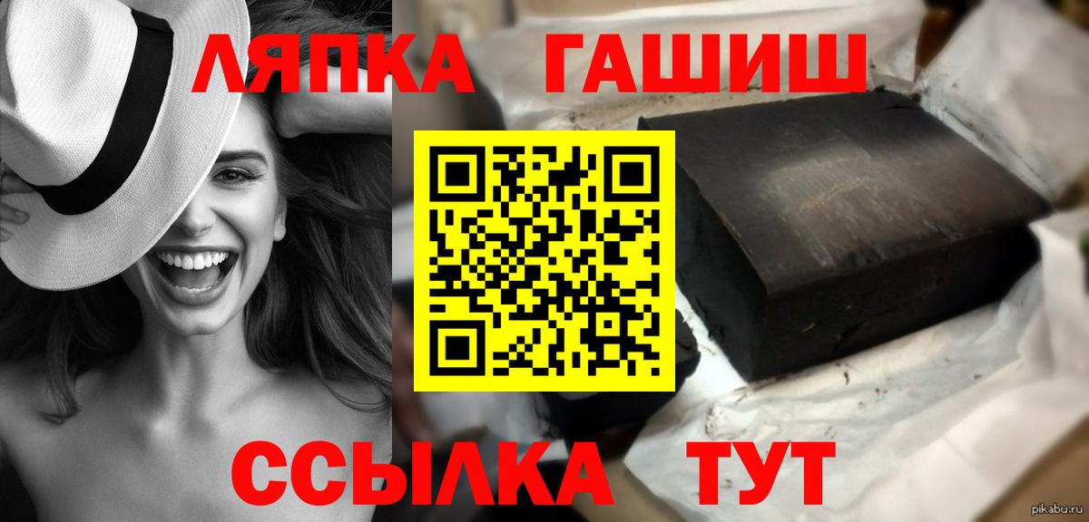 Майский  Гашиш  Вход с VPN  Гашиш Ice-O-Lator  Гашиш убойный 