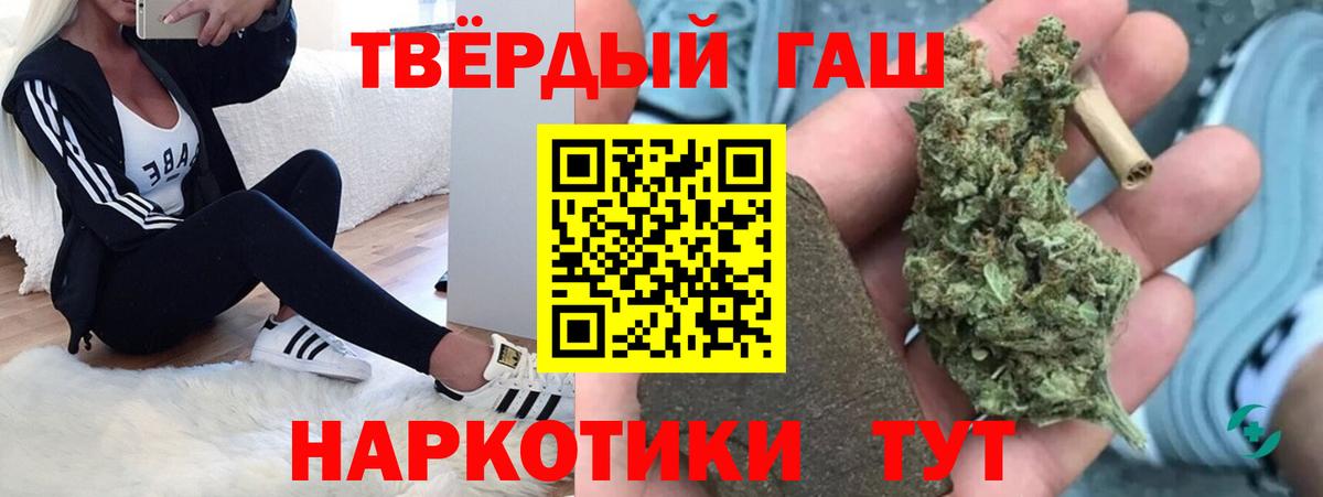 ГАШИШ Premium Майский
