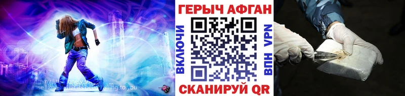 ГЕРОИН хмурый  Майский 