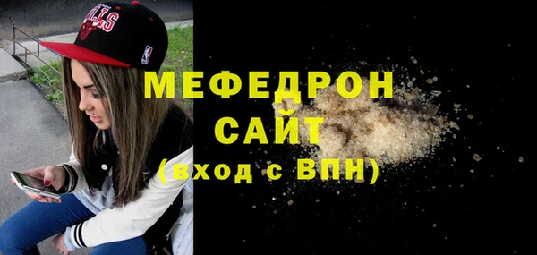 прущие крисы Краснослободск