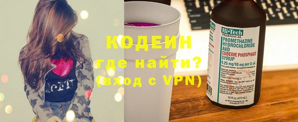 альфа пвп VHQ Красноперекопск