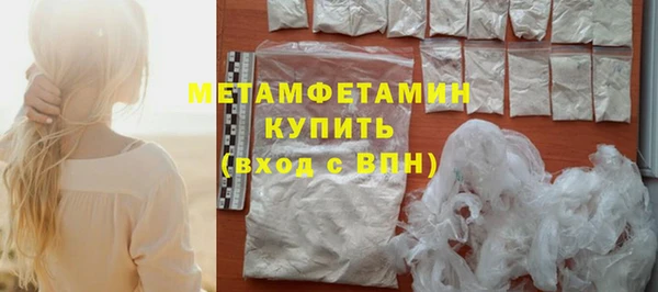 ALPHA PVP Краснотурьинск