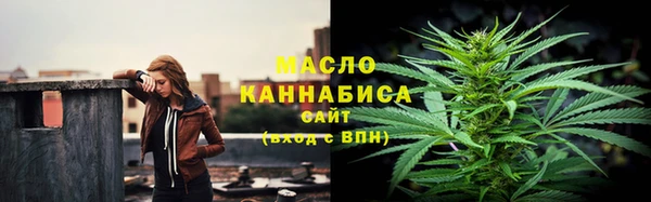 прущие крисы Краснослободск