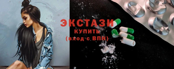 альфа пвп VHQ Красноперекопск