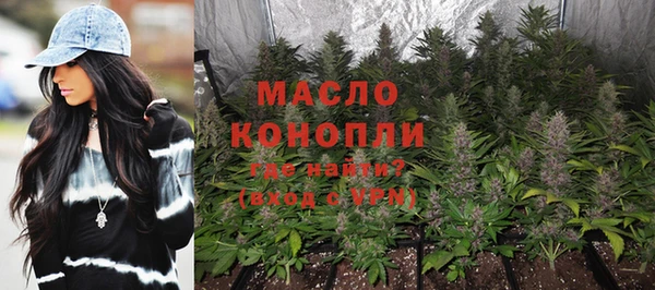 прущие крисы Краснослободск