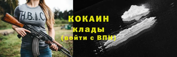 прущие крисы Краснослободск