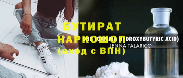 альфа пвп VHQ Красноперекопск