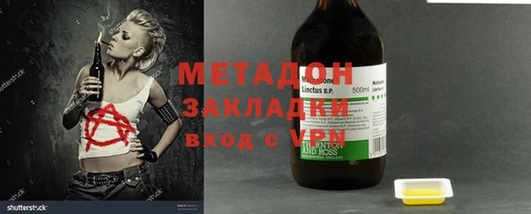 прущие крисы Краснослободск