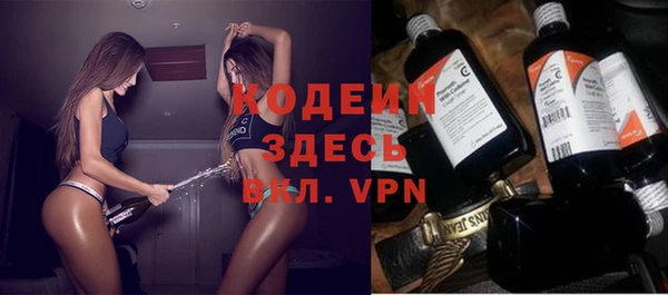прущие крисы Краснослободск