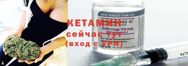 альфа пвп VHQ Красноперекопск