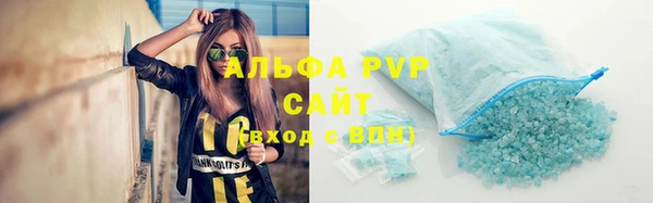 альфа пвп VHQ Красноперекопск