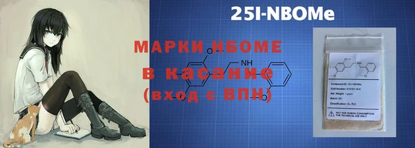 прущие крисы Краснослободск