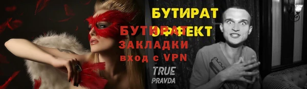 трава Весьегонск