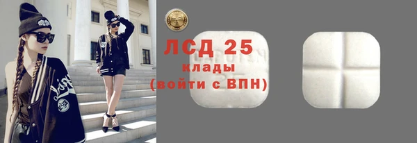 ALPHA PVP Краснотурьинск