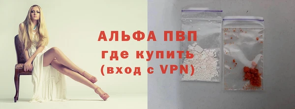 первитин Ветлуга