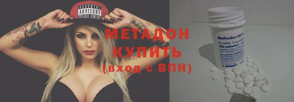 прущие крисы Краснослободск