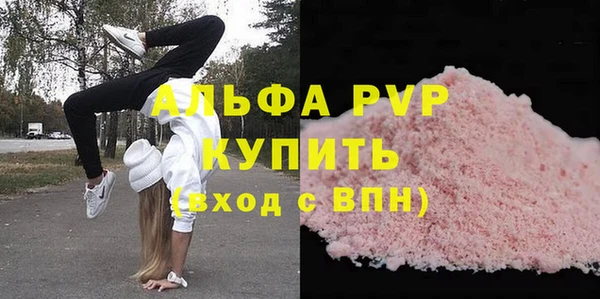 ALPHA PVP Краснотурьинск