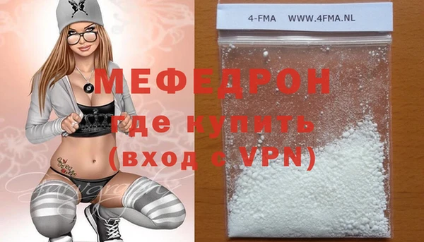 прущие крисы Краснослободск