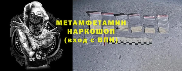 тгк Коряжма