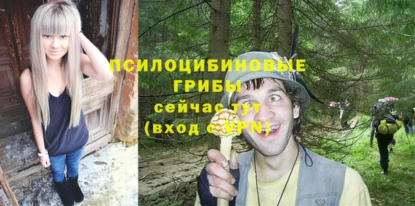 бутик Кулебаки