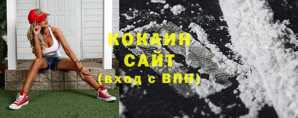 альфа пвп VHQ Красноперекопск