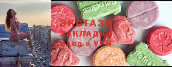 альфа пвп VHQ Красноперекопск