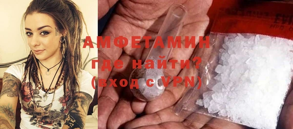 кокаин VHQ Видное