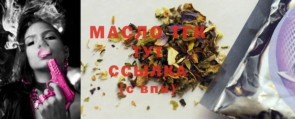 бутик Кулебаки