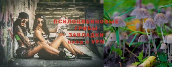 альфа пвп VHQ Красноперекопск