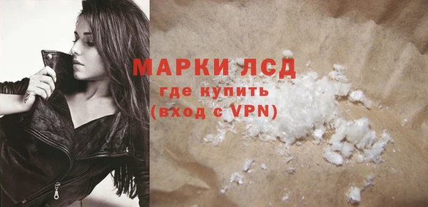 прущие крисы Краснослободск