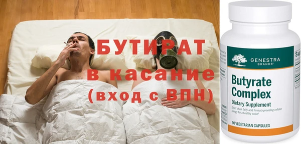 прущие крисы Краснослободск