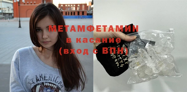альфа пвп VHQ Красноперекопск