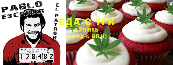 ALPHA PVP Краснотурьинск
