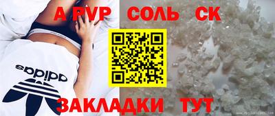 скорость mdpv Гусиноозёрск