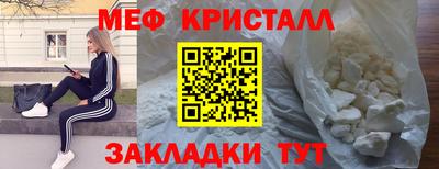 кокаин премиум Гусев