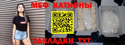 скорость mdpv Гусиноозёрск