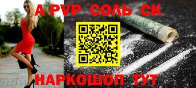 apvp Гусь-Хрустальный