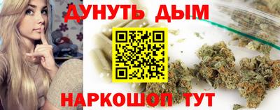 кокаин премиум Гусев