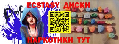 apvp Гусь-Хрустальный