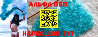 apvp Гусь-Хрустальный