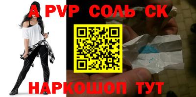 apvp Гусь-Хрустальный