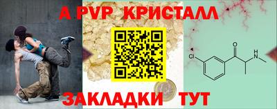 кокаин премиум Гусев