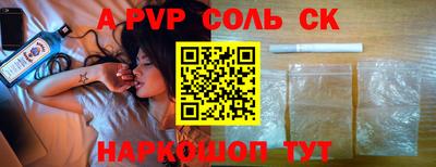 кокаин премиум Гусев