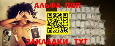 мяу мяу кристалл Ипатово