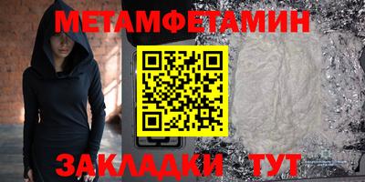 кокаин премиум Гусев