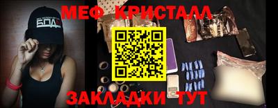 кокаин премиум Гусев