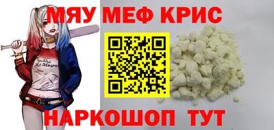apvp Гусь-Хрустальный